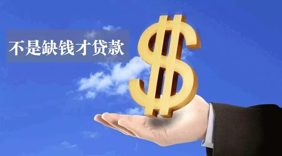 重庆个人资金周转